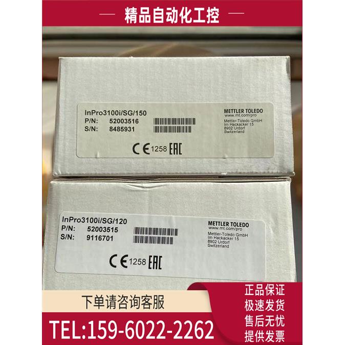 52003516梅特勒托利多PH电极inpro3100i/SG/150【议价】