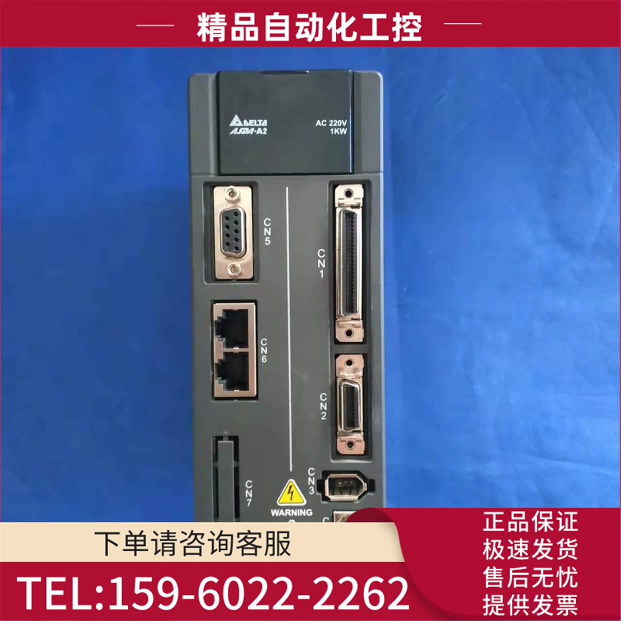 A21000瓦伺服器ASD-A2-1021-F 【议价】