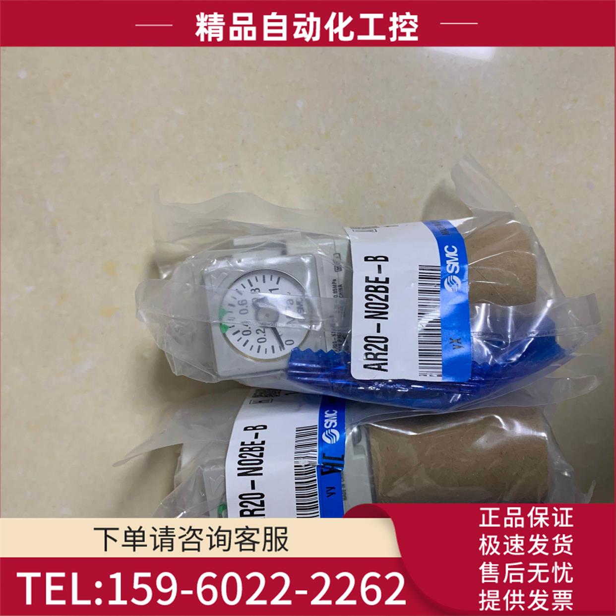 调压阀 AR20-N02BE-B AR20-01BG-1N-A 【议价】