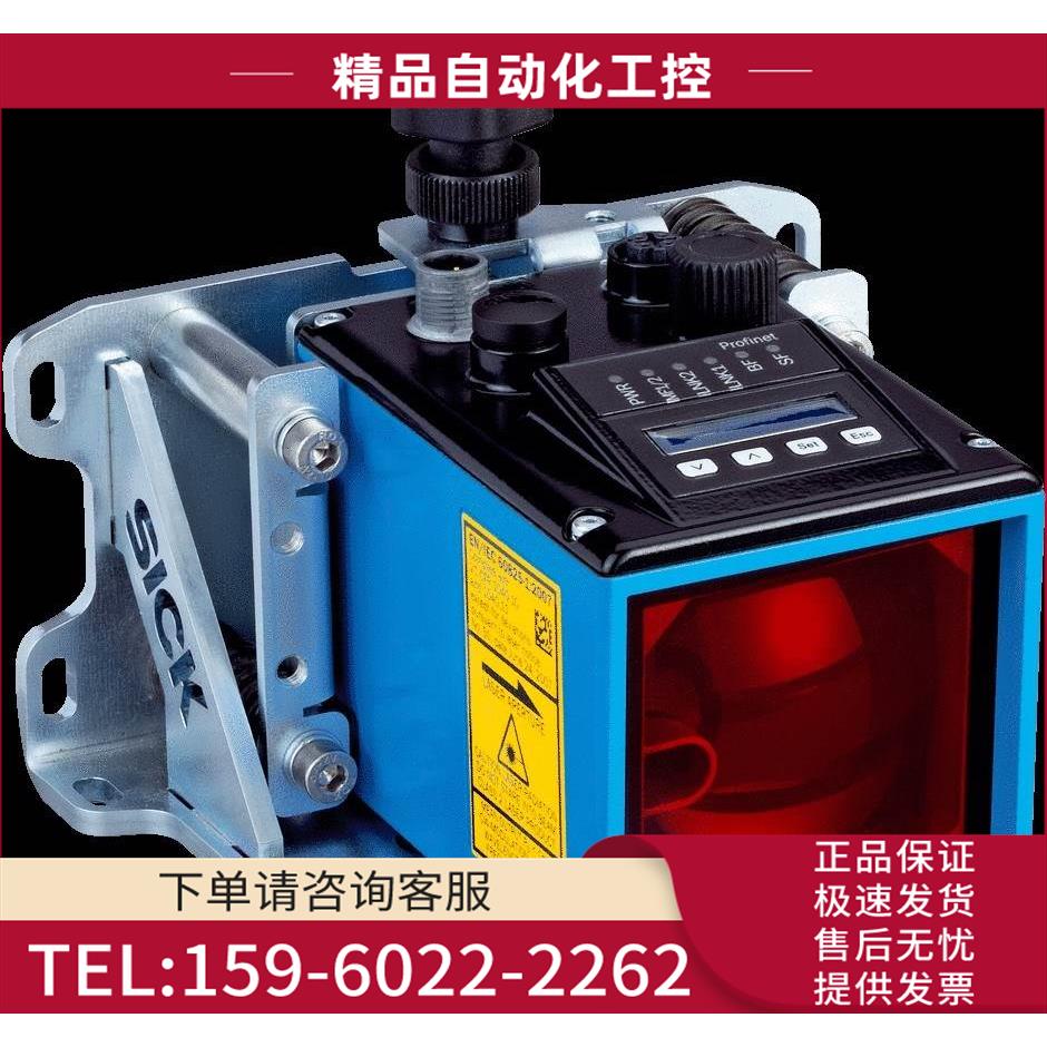 西克远程距离传感器 DL100-23AB2102货号1060949【议价】