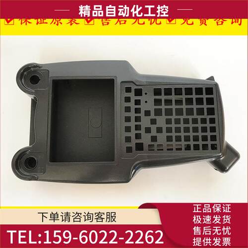 A05B-2518-C200 A290-7213-X702机器人示教器手持盒外壳【议价】