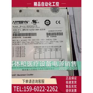 模块电源 4LL 540 4NN 议价 ASTEC 0316 MP4