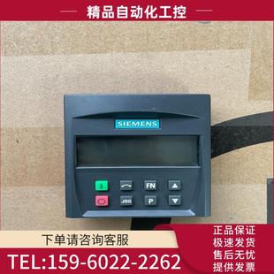 议价 mm420变频器面板6S mm440 西门子变频器BOP面板