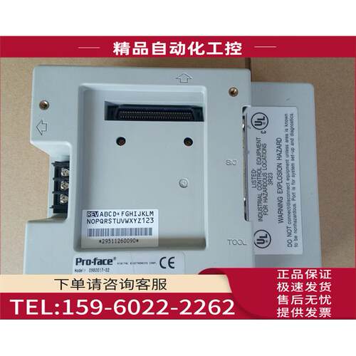 普洛菲斯 GLC100-ST141/GLC100-SC41-24V 完【议价】