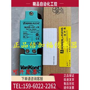 NBN30 议价 倍加福开关NBN40