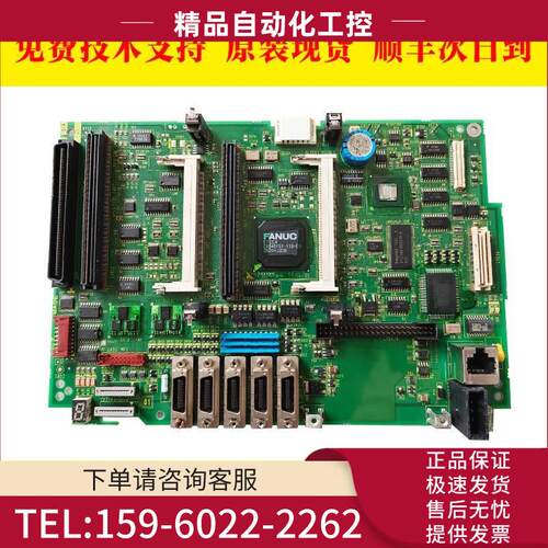 A20B-8101-0403 数控机床主板PCB板出【议价】