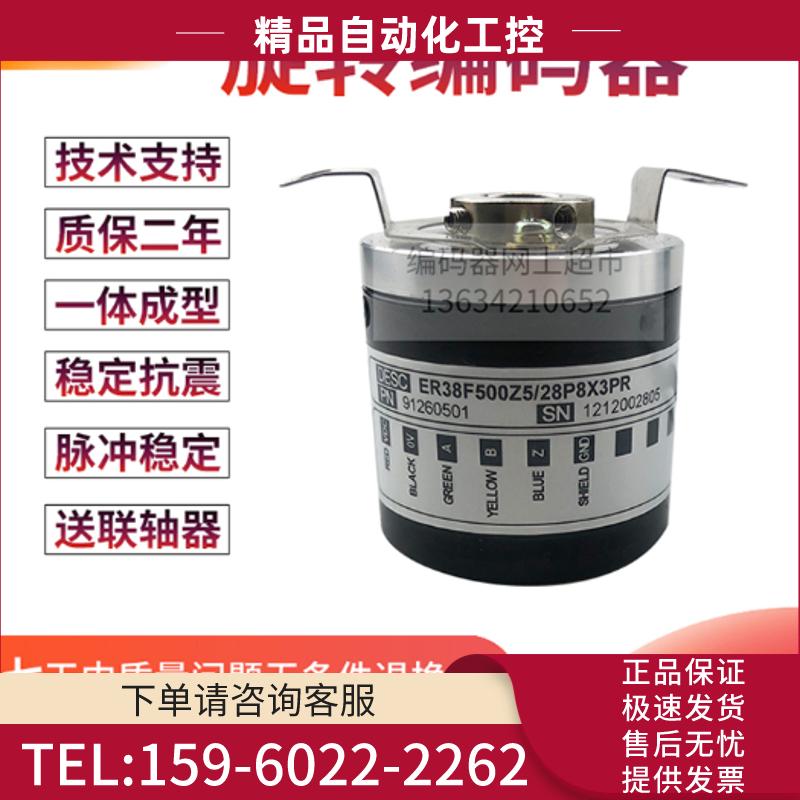 全新全新原装EL38F1024Z8/24L8X3PR2旋转式编码器 ELTR【议价】
