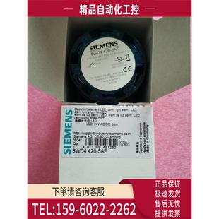 议价 8WD4 蓝色信号灯柱LED 420 8WD4420