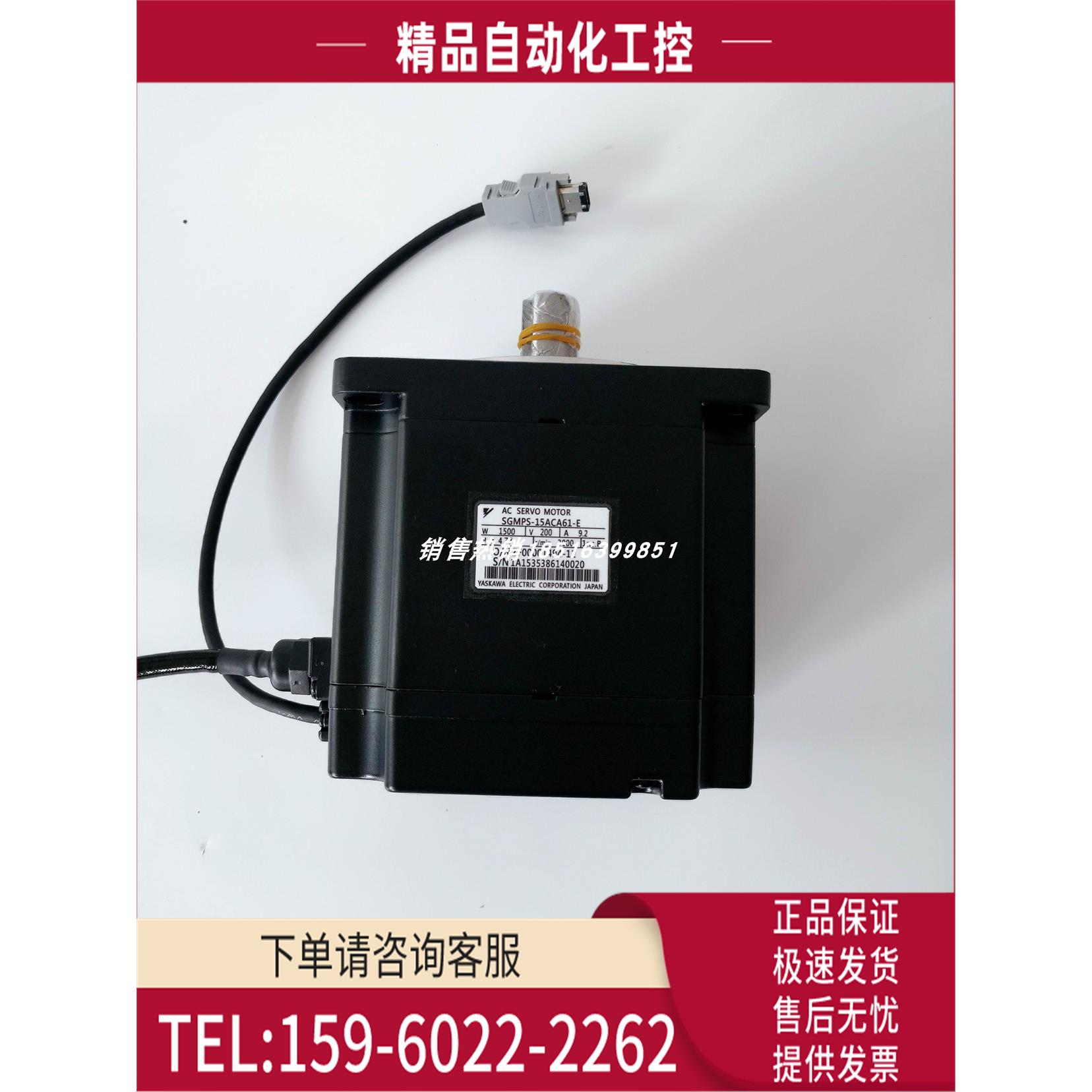 SGMPS-1CA61-E 安川伺服电机【议价】