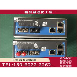 工业级5口管理型冗余工业以太网机 议价 EDS