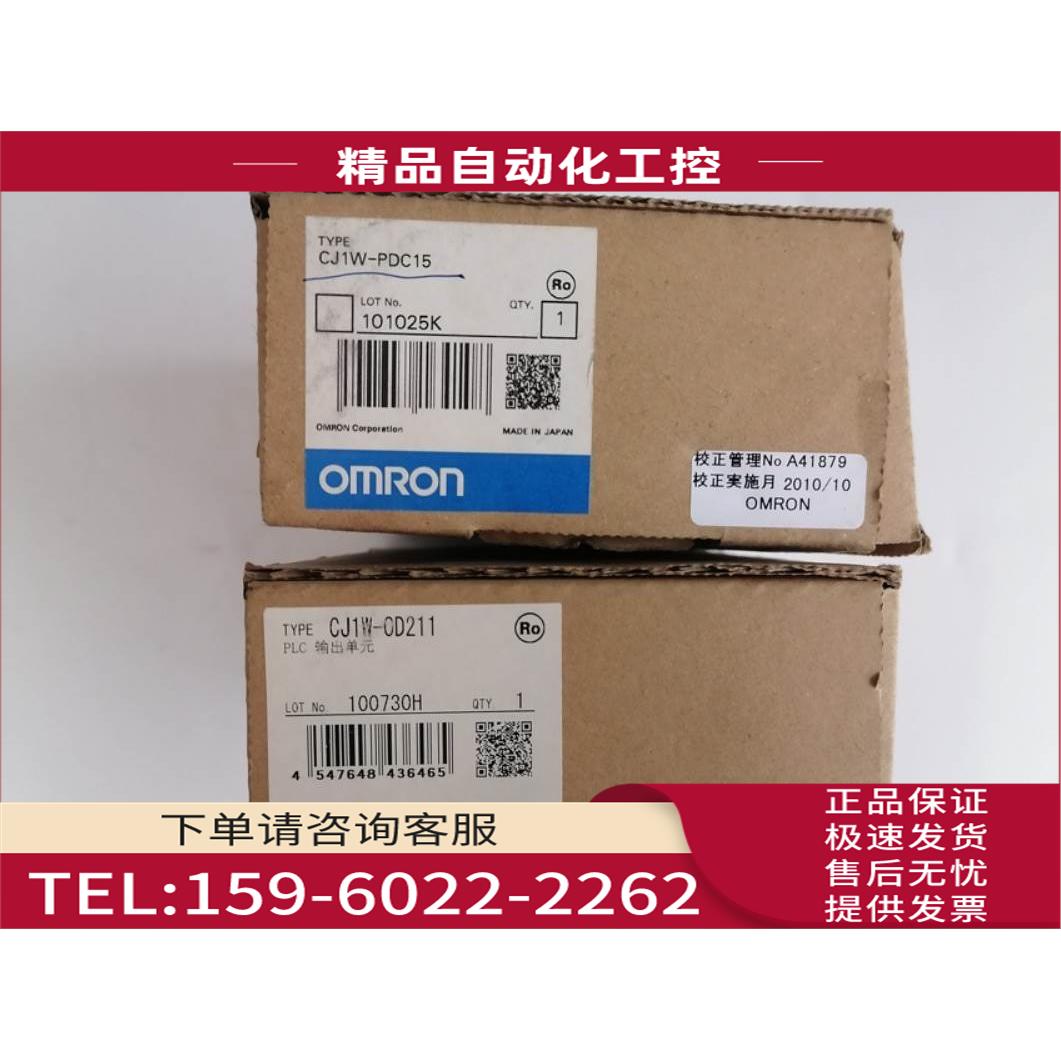 PWS5610T-S/S-S PWS5600T-S海泰克触摸屏PWS6400F-S【议价】
