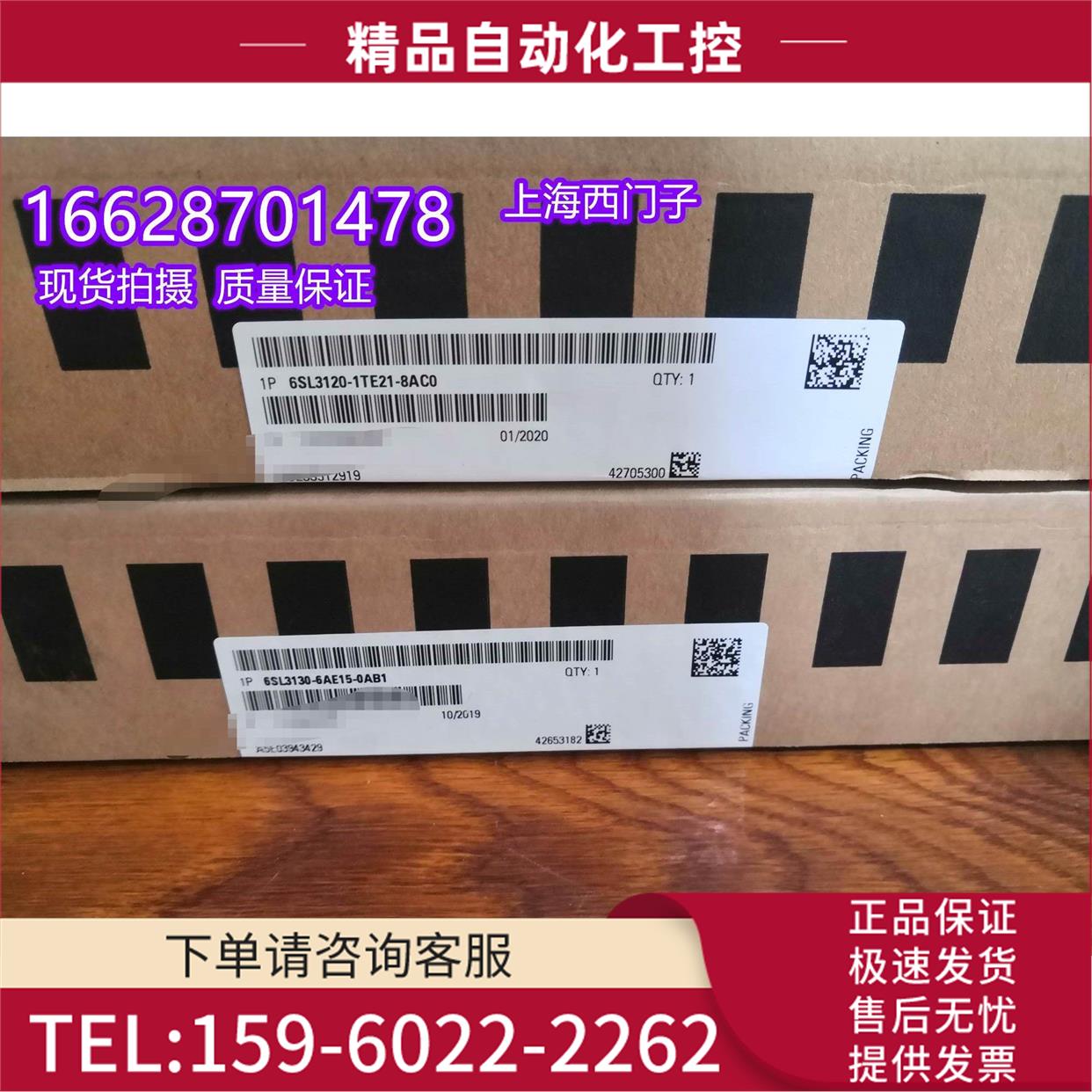 6SL3120-1TE21-8AC0S120单电机模块6SL3120-1TE21-8AC0【议价】