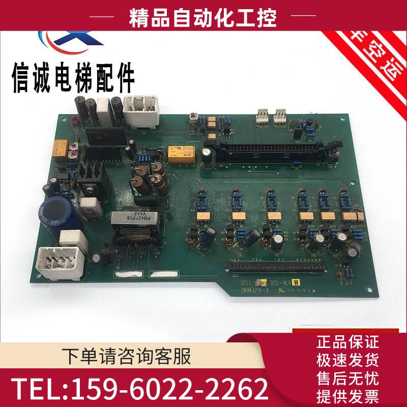 东芝电梯CV330CV320变频器板 BCU-NL4W UCE6-99B3 2N1M3291-A【议