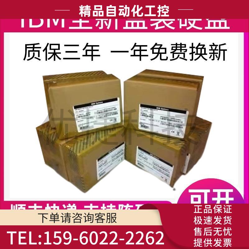 盒装 42D0652 42D0653 146G 15K SAS2.5 6G X3850 X3950M2硬盘【
