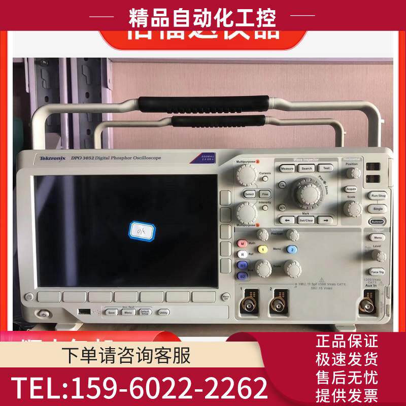 泰克DPO3052 DPO3034 DPO3014 DPO3054示波器【议价】