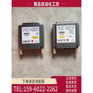 010 N322S 通讯插头 N321P DDK 议价 DOC