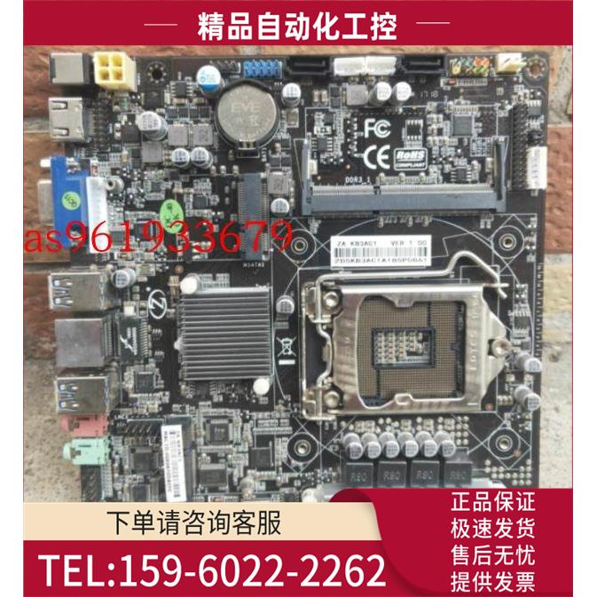 ZA-KB3AC1 1151针 ITX 1717台式电脑主板DDR3L USB 3.0【议价】