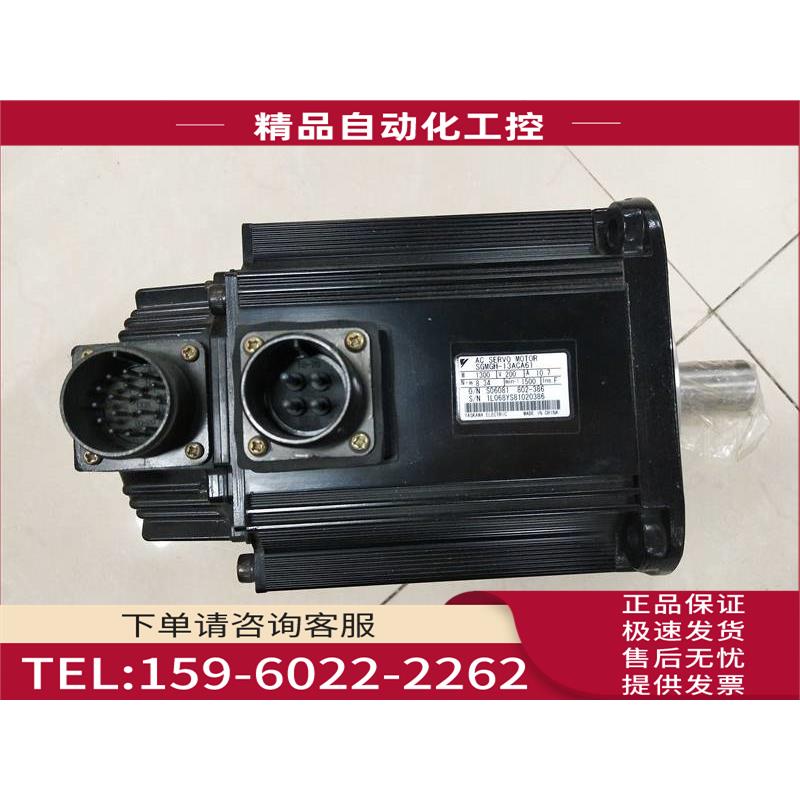 没包装安川 SGMGH-13ACA61 1.3KW伺服电机 马达【议价】