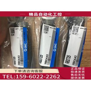 X821 RBA2725 1006 X692 SMC缓冲器RB2725 议价 RBC