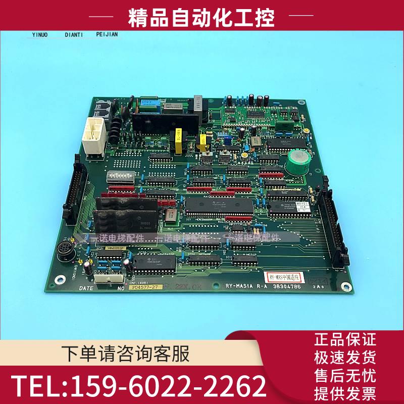 电梯配件RY-MAS1A R-A日立电梯主板RY-MAS1A R-A【议价】