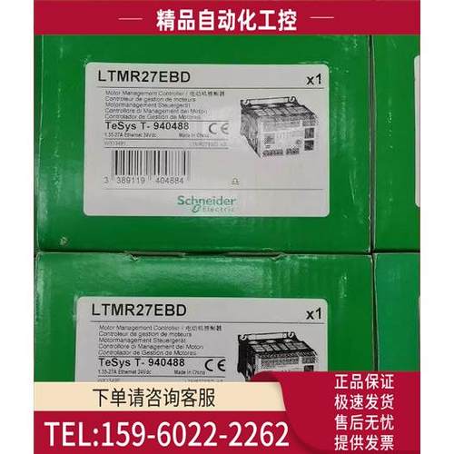 LTMR100MBD LTMR08DFM LTMR08EFM LTMR27EBD LTMR08MBD/100EFM【