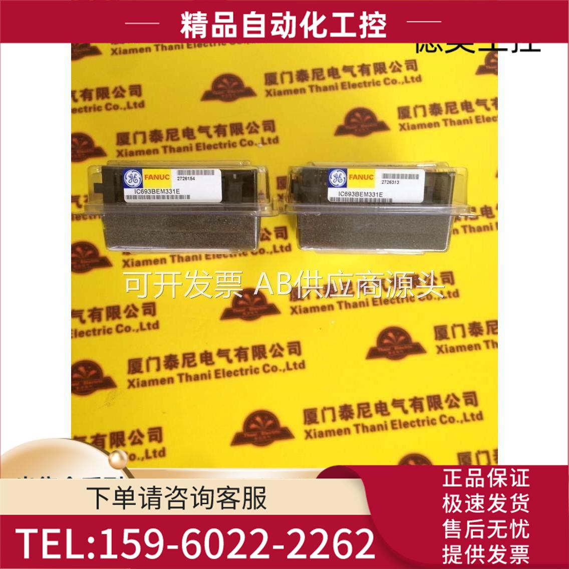 GE IC69APU00J IC69MDL241 HE69ASC900 IC69BEM20【议价】