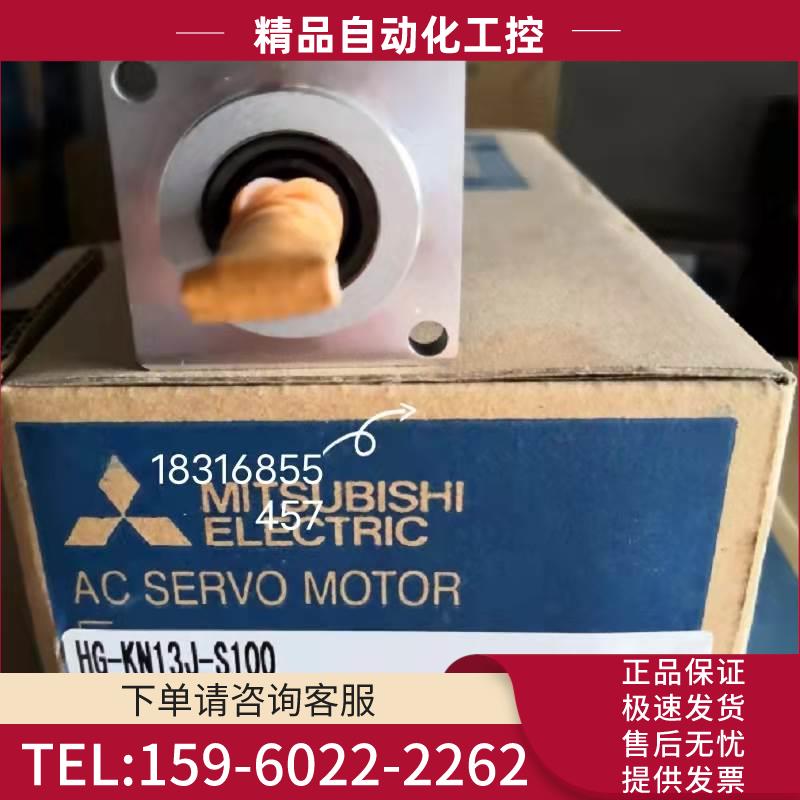 J4电机HG-KR13J/23/KR43J/KR73BJ/SR102J/202/352/502/702BJK【议