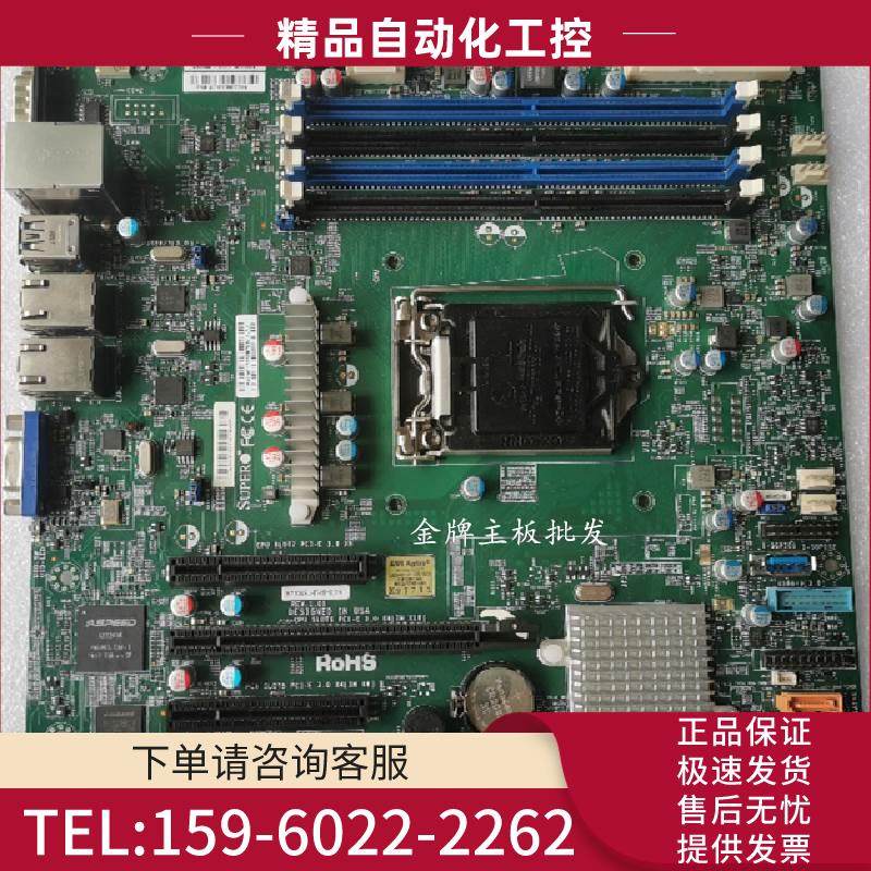 超X11SSL-F-HH006 单路服务器主板【议价】