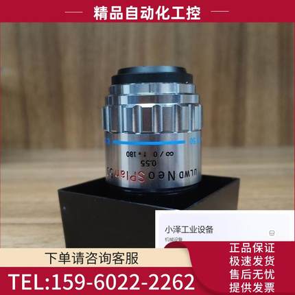 OLYMPUS/奥林巴斯ULWD Neo SPlan 50X/0.55显镜长工物镜 议【议价