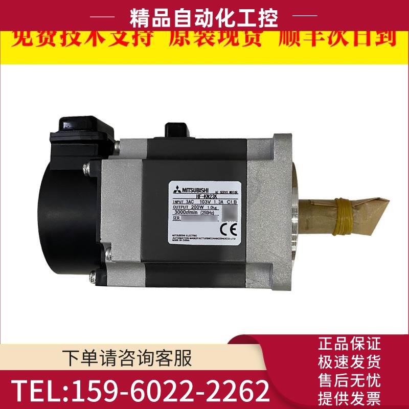 HF-KN23K HF-KN43K 伺服器出【议价】