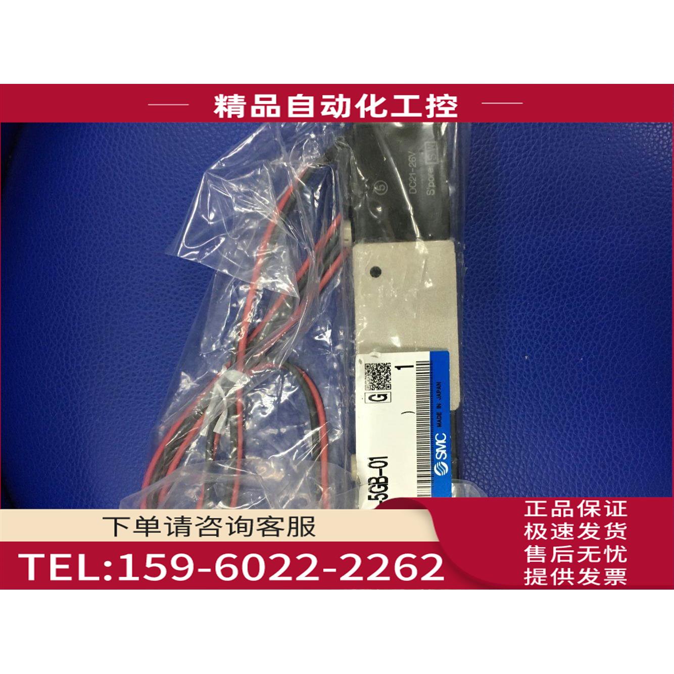 SMC电磁阀 VFS1320-5GB-01 VFS1420-5DZ-0-01 【议价】