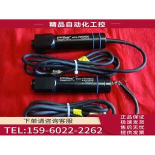 议价 Preeflow量泵eco PEN600