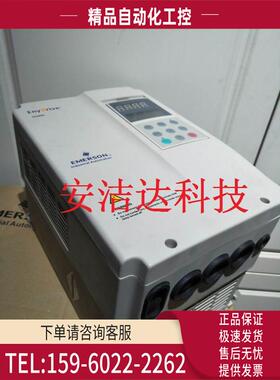 艾默生立体专用变频器TD3100-4T0075E-J 7.5KW技术中【议价】