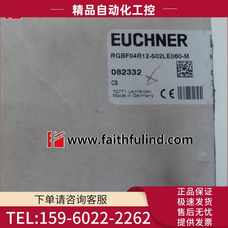 Euchner 082332 安士能安全开关 RGBF04R12-502LE060-M【议价】