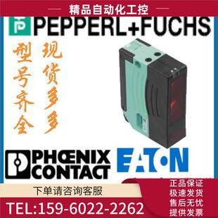 倍加福反射板型传感器RL28 116 议价 82b 76a