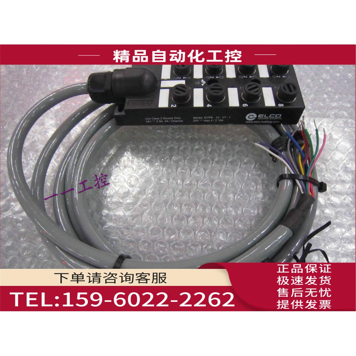 ECP8-12-V1【议价】
