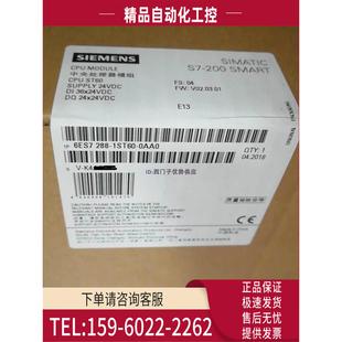 288 0AA06ES7 IS760 OAAO ST606ES7288 议价 1ST60