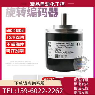 器 00600倍加福外径50m600线稳定旋转编码 议价 032K1R31N RVI50N
