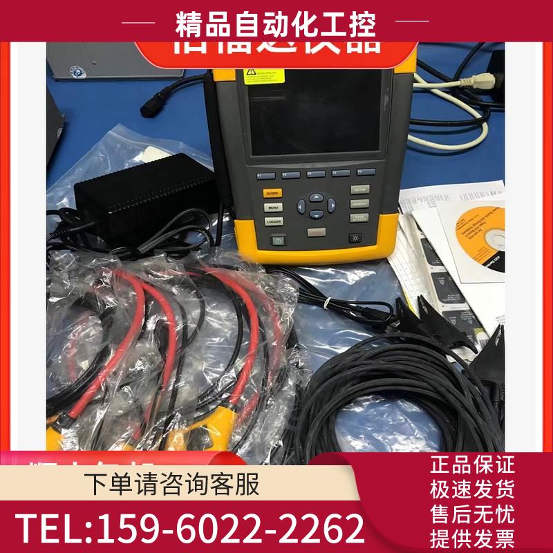 Fluke福禄克435-2 434-2 437-2 438-2 43B电能分析仪【议价】