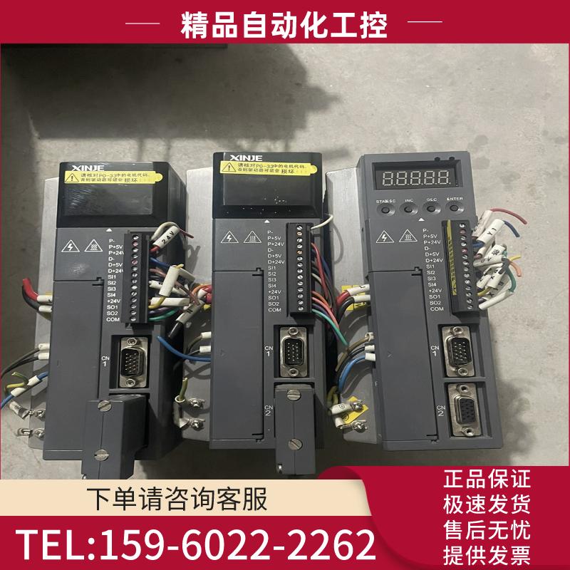 信捷驱动器 DS3L-20P4-PFA DS3L-20P7-【议价】