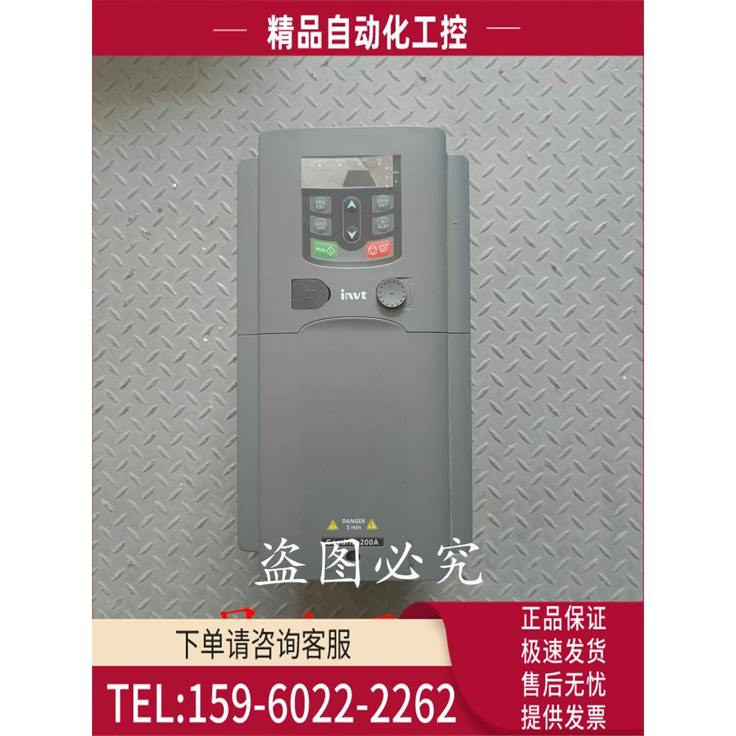 GD200A-015G/018P-4 英威腾变频器 GD200A 15KW/18.5KW 【议价】