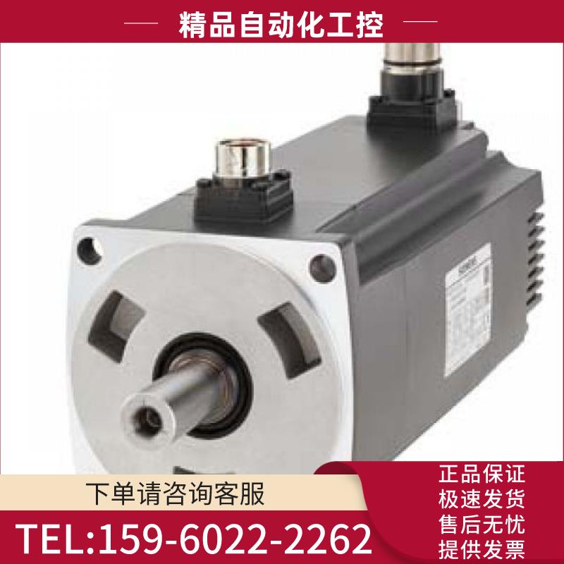 SIMOTICSS-1FL61FL6054-2AF21-2AB1【议价】