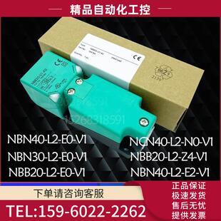 NBB15 议 NBN40 30传感器 U1K NBB20