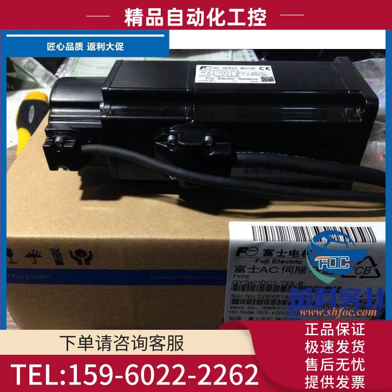 SGMGH-13A2A-YR23安川老备货【议价】