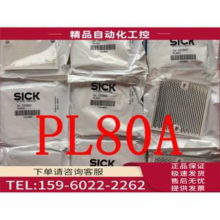 P250F 西克SICK反射板 PL240DG P250 PL20F 反光镜片PL80A PL50A