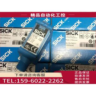 GL10 4211 P4212 P4251 1211 GL10G P1212 西克SICK光电开关GL10
