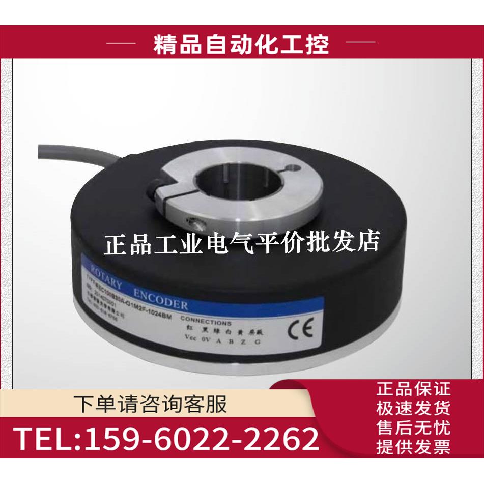 IHA8030-002J-1024BZ2-12-24F编码器500-1000-2000-2048-2500【议