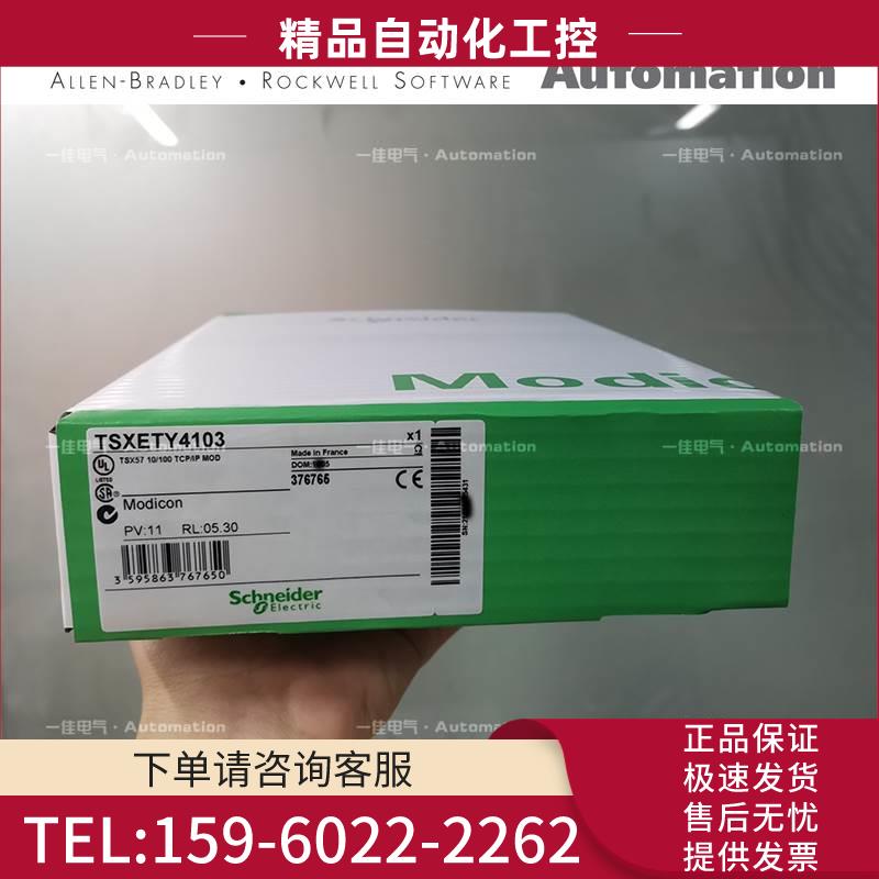 法国 TSXCAY41R TSXCAY41R TSXCAY41R【议价】