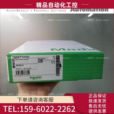 法国 TSXAEY1614 TSXAEY1600 【议价】