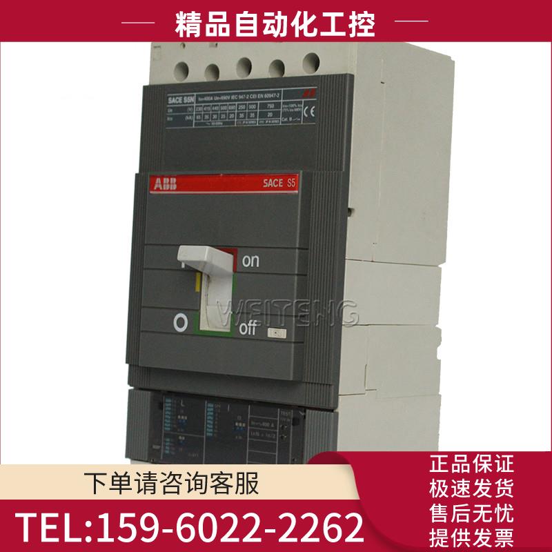 9年老店 ABB SACE S5N400 PR211 插入式400A三相总开关塑壳断路器